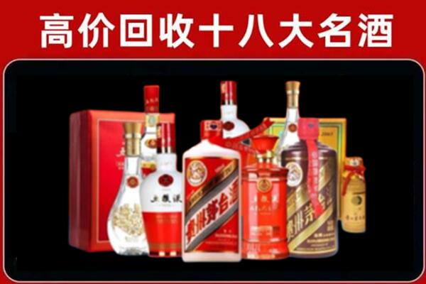 东乡回收老酒